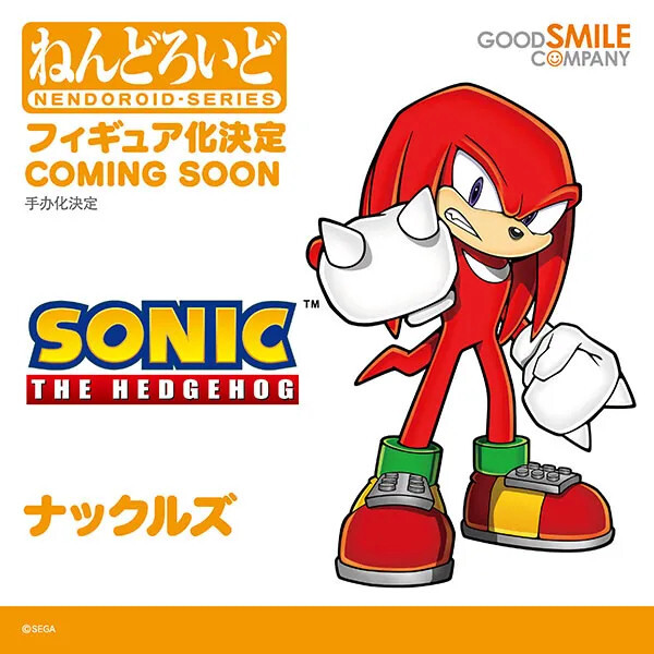 Sonic the Hedgehog - Knuckles the Echidna - Nendoroid (#2179) (Good Smile Company) photo 4