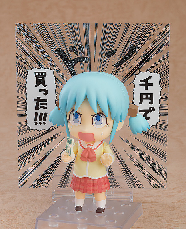 Nichijou - Naganohara Mio - Nendoroid  (#2292) - Keiichi Arawi Ver. (Good Smile Company) photo 4