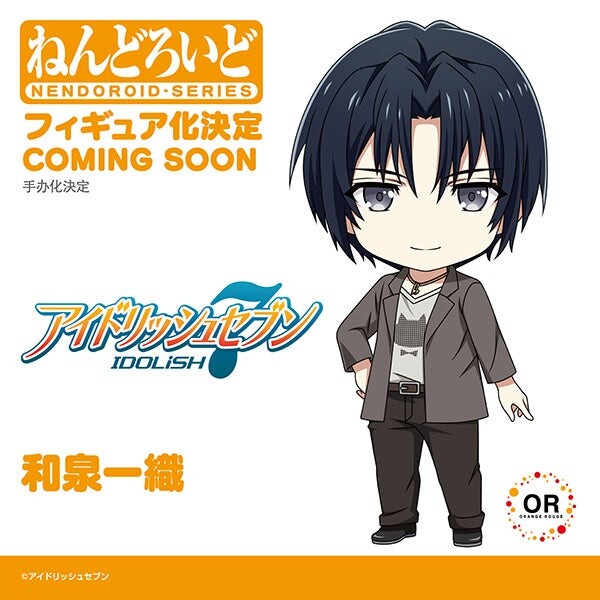 IDOLiSH7 - Izumi Iori - Nendoroid (#2171) (Good Smile Company, Orange Rouge) photo 3