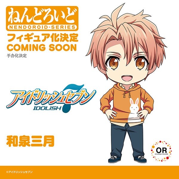 IDOLiSH7 - Izumi Mitsuki - Nendoroid (#2233) (Good Smile Company, Orange Rouge) photo 2