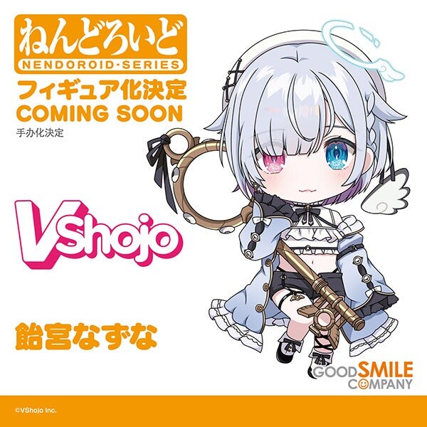VShojo - Amemiya Nazuna - Nendoroid  (#2258) (Good Smile Company) photo 2