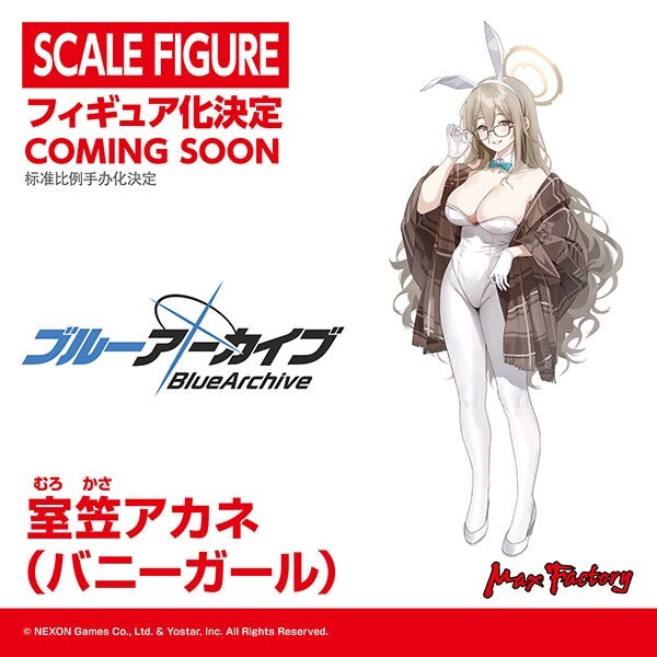Blue Archive - Murokasa Akane - 1/7 - Bunny Girl (Max Factory) photo 4