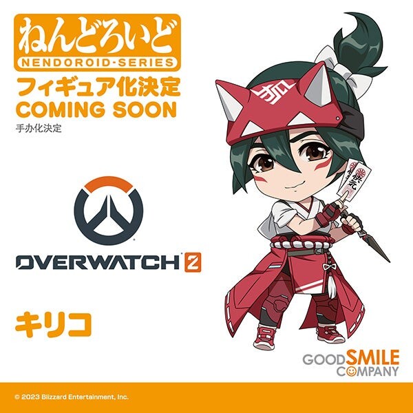 Overwatch 2 - Kiriko - Spirit Fox - Nendoroid  (#2225) (Good Smile Company) photo 2