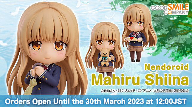 Otonari no Tenshi-sama ni Itsunomanika Dame Ningen ni Sareteita Ken - Shiina Mahiru - Nendoroid (#2064) (Good Smile Company) photo 2