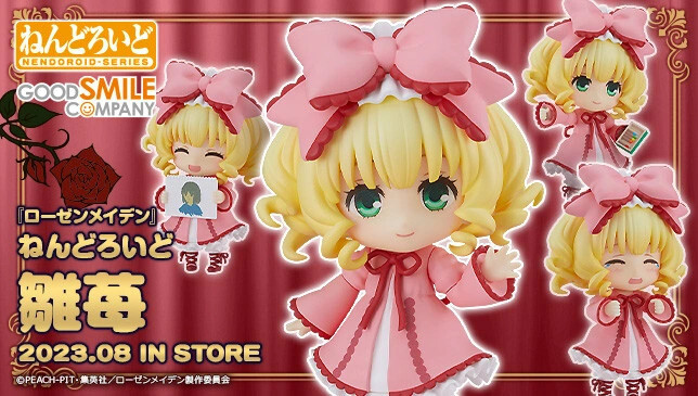 Rozen Maiden - Hina Ichigo - Nendoroid (#1788) (Good Smile Company) photo 3
