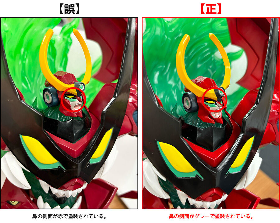 Tengen Toppa Gurren-Lagann - Pop Up Parade - XL, Limited Ver. (Good Smile Company) photo 2