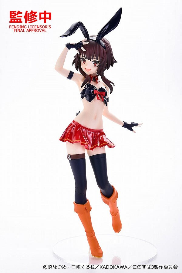 Kono Subarashii Sekai ni Shukufuku o! - Megumin - Pop Up Parade - Bunny Ver., L (Max Factory) photo 2