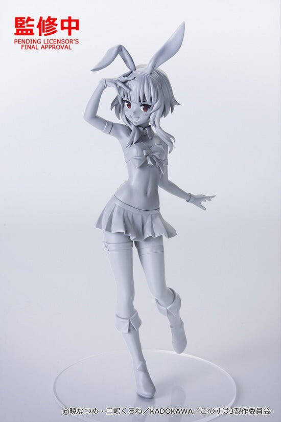 Kono Subarashii Sekai ni Shukufuku o! - Megumin - Pop Up Parade - Bunny Ver., L (Max Factory) photo 7