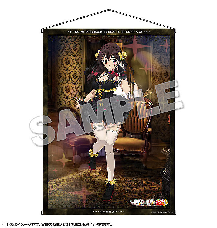 Kono Subarashii Sekai ni Shukufuku o! - Yunyun - KDcolle - 1/7 - Gothic Lolita Dress Ver. (Kadokawa, PLUM) photo 6