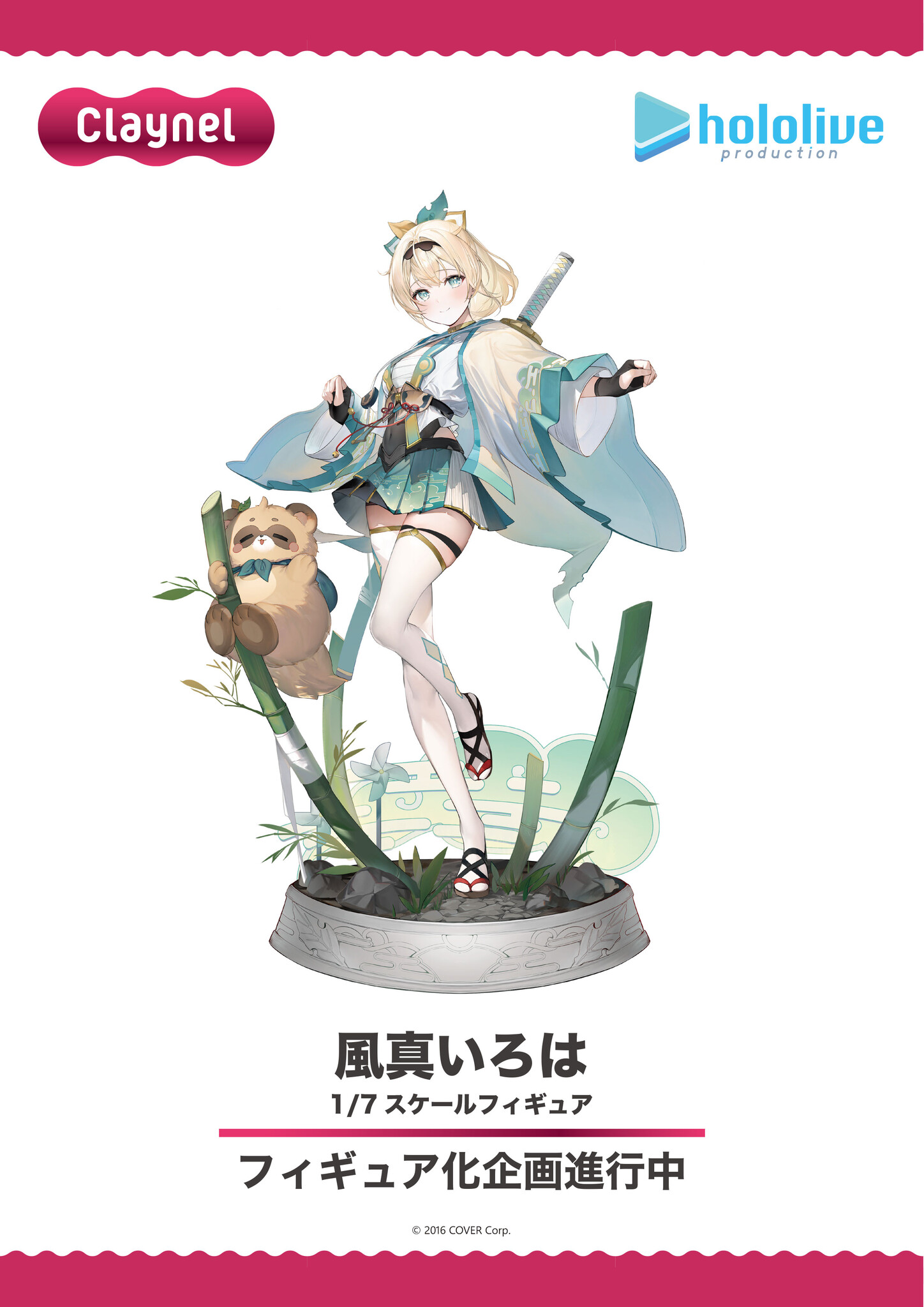 Hololive - Kazama Iroha - Pokobe - 1/7 (Claynel) photo 5