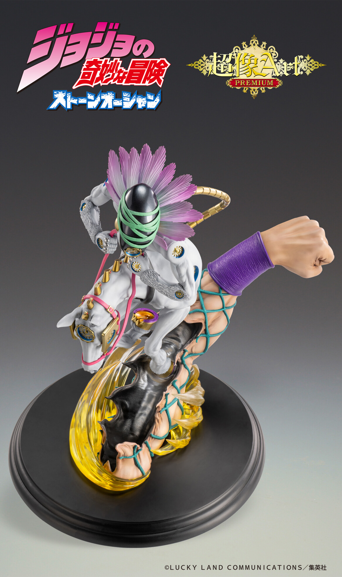 Jojo no Kimyou na Bouken - Stone Ocean - Made in Heaven - Narciso Anasui - Chouzou Art Premium (Medicos Entertainment) photo 5