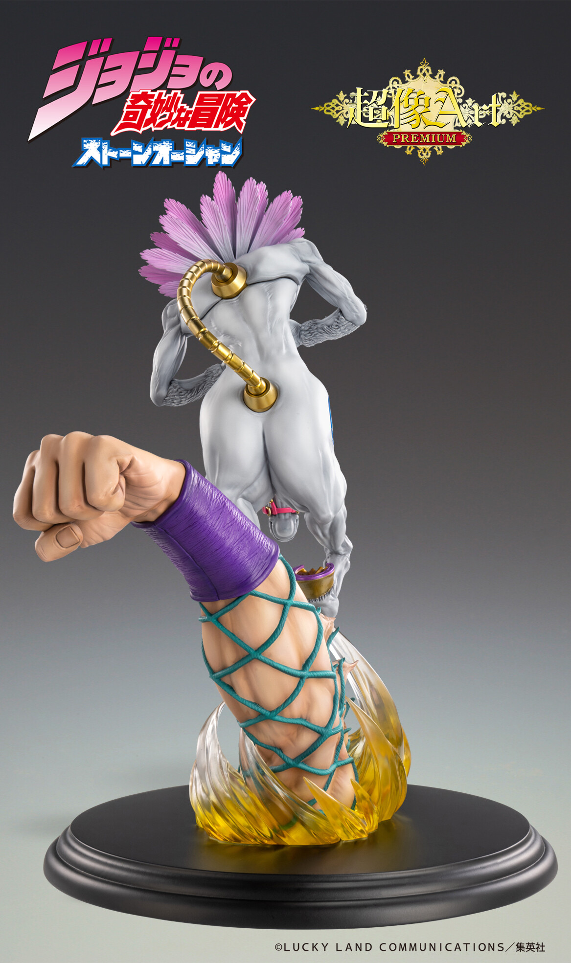 Jojo no Kimyou na Bouken - Stone Ocean - Made in Heaven - Narciso Anasui - Chouzou Art Premium (Medicos Entertainment) photo 6