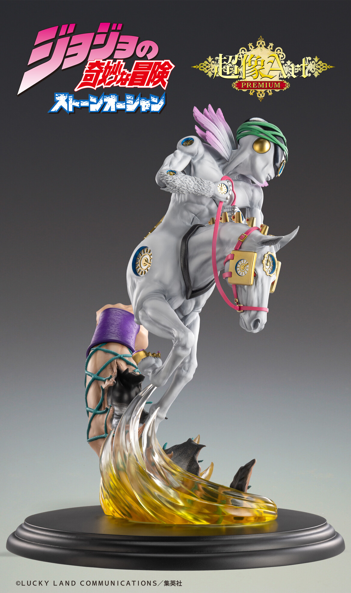 Jojo no Kimyou na Bouken - Stone Ocean - Made in Heaven - Narciso Anasui - Chouzou Art Premium (Medicos Entertainment) photo 7