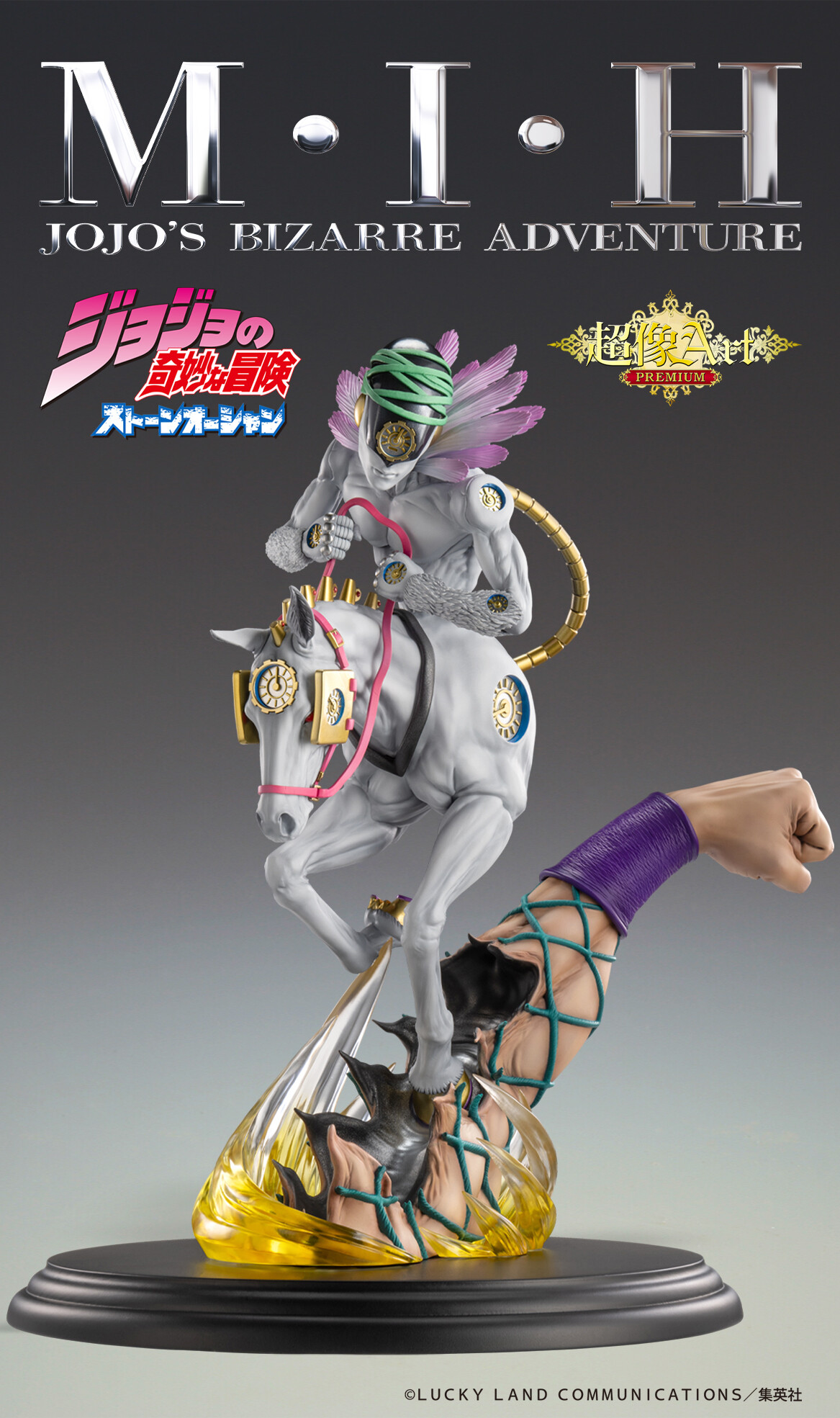 Jojo no Kimyou na Bouken - Stone Ocean - Made in Heaven - Narciso Anasui - Chouzou Art Premium (Medicos Entertainment) photo 8