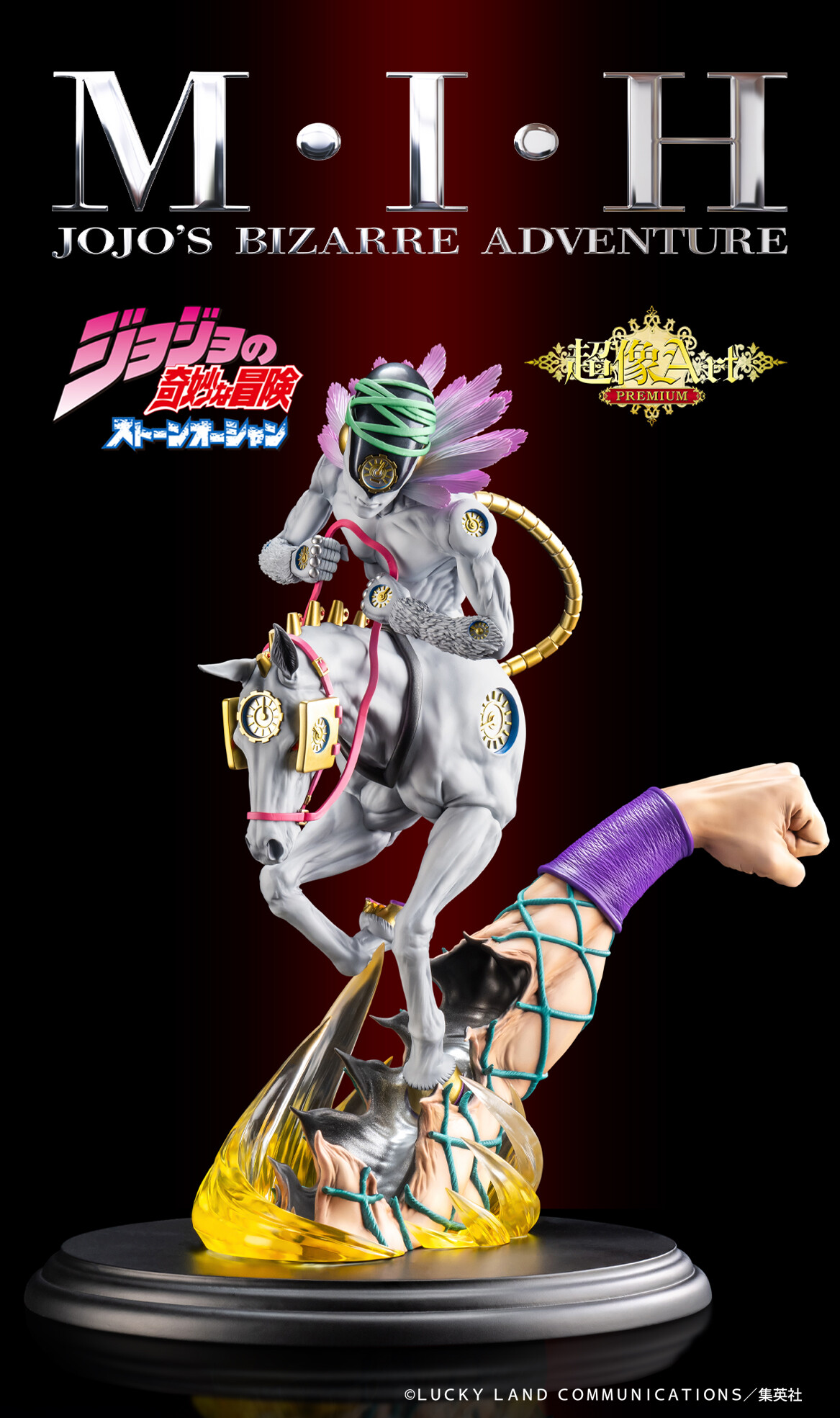 Jojo no Kimyou na Bouken - Stone Ocean - Made in Heaven - Narciso Anasui - Chouzou Art Premium (Medicos Entertainment) photo 17