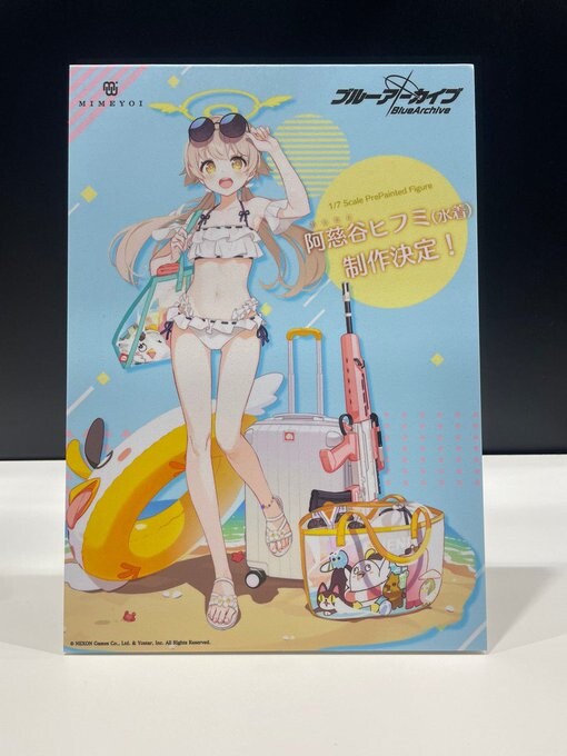 Blue Archive - Ajitani Hifumi - 1/7 - Mizugi (Mimeyoi)