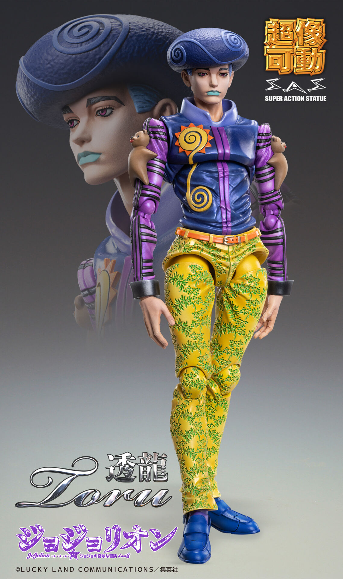 Jojo no Kimyou na Bouken - Jojolion - Toru - Super Action Statue (Medicos Entertainment) photo 2