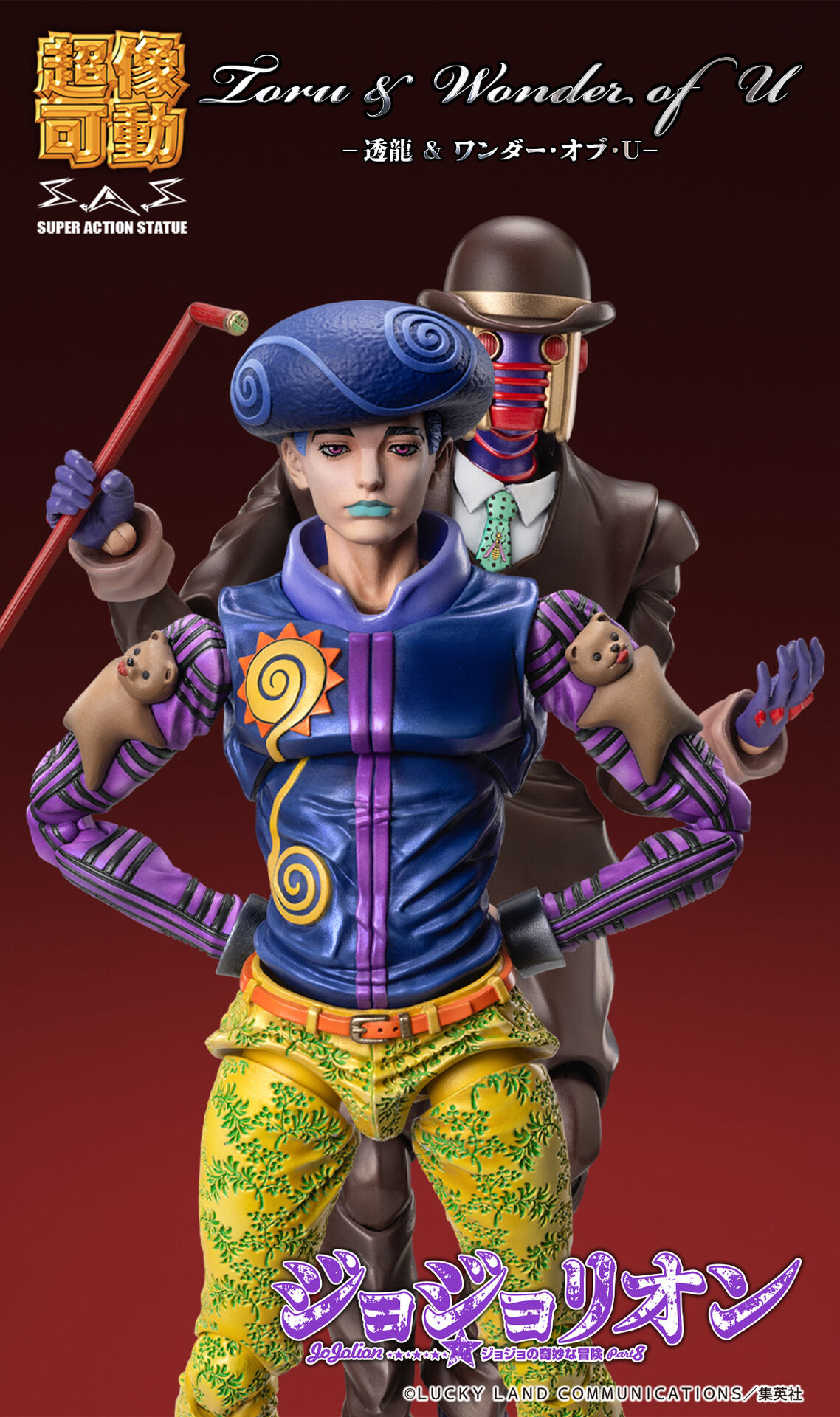 Jojo no Kimyou na Bouken - Jojolion - Toru - Super Action Statue (Medicos Entertainment) photo 6