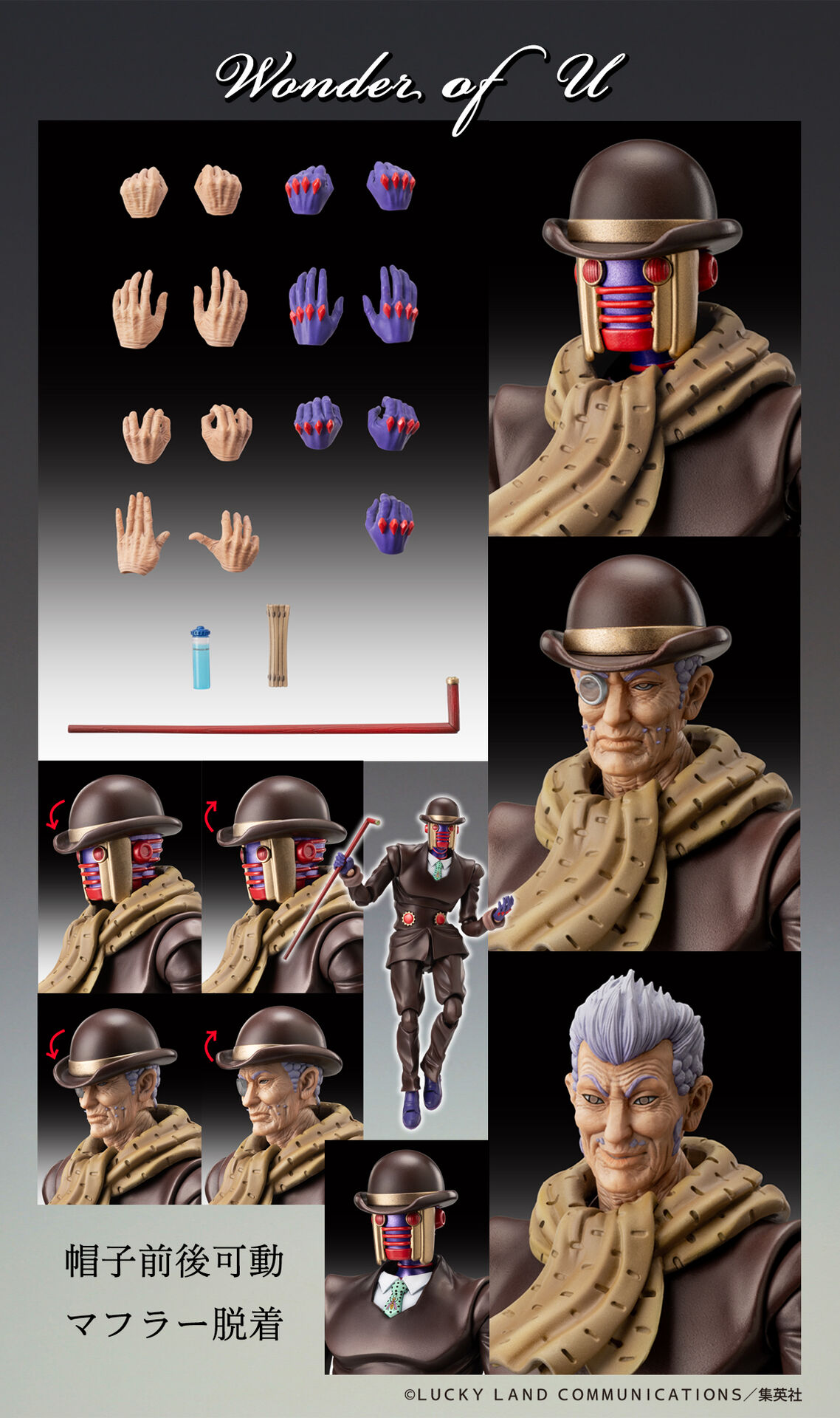 Jojo no Kimyou na Bouken - Jojolion - Akefu Satoru - Wonder of U - Super Action Statue (Medicos Entertainment) photo 2
