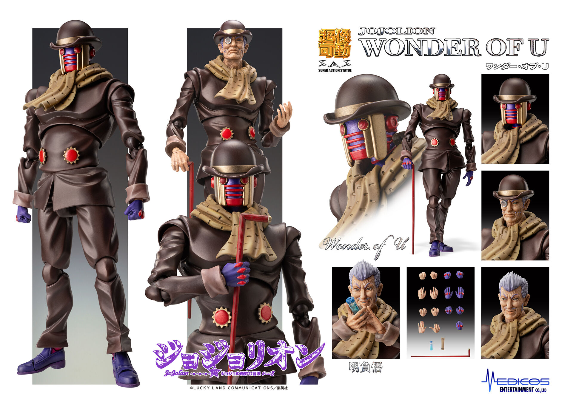 Jojo no Kimyou na Bouken - Jojolion - Akefu Satoru - Wonder of U - Super Action Statue (Medicos Entertainment) photo 9