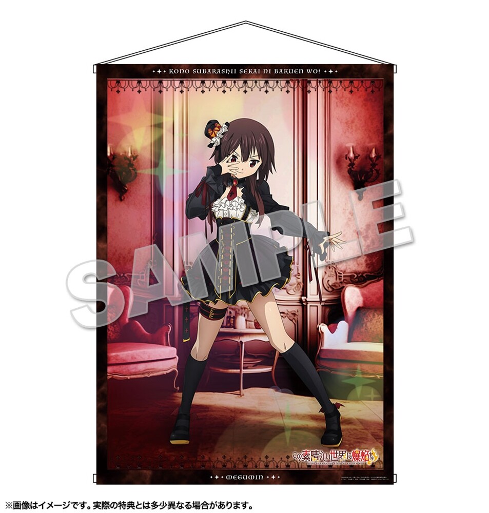 Kono Subarashii Sekai ni Shukufuku o! - Megumin - KDcolle - 1/7 - Gothic Lolita Ver. (Kadokawa) photo 12