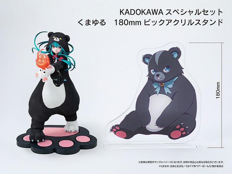 Kuma Kuma Kuma Bear Punch! - Yuna - KDcolle - 1/7 (Kadokawa, Wonderful Works) photo 5
