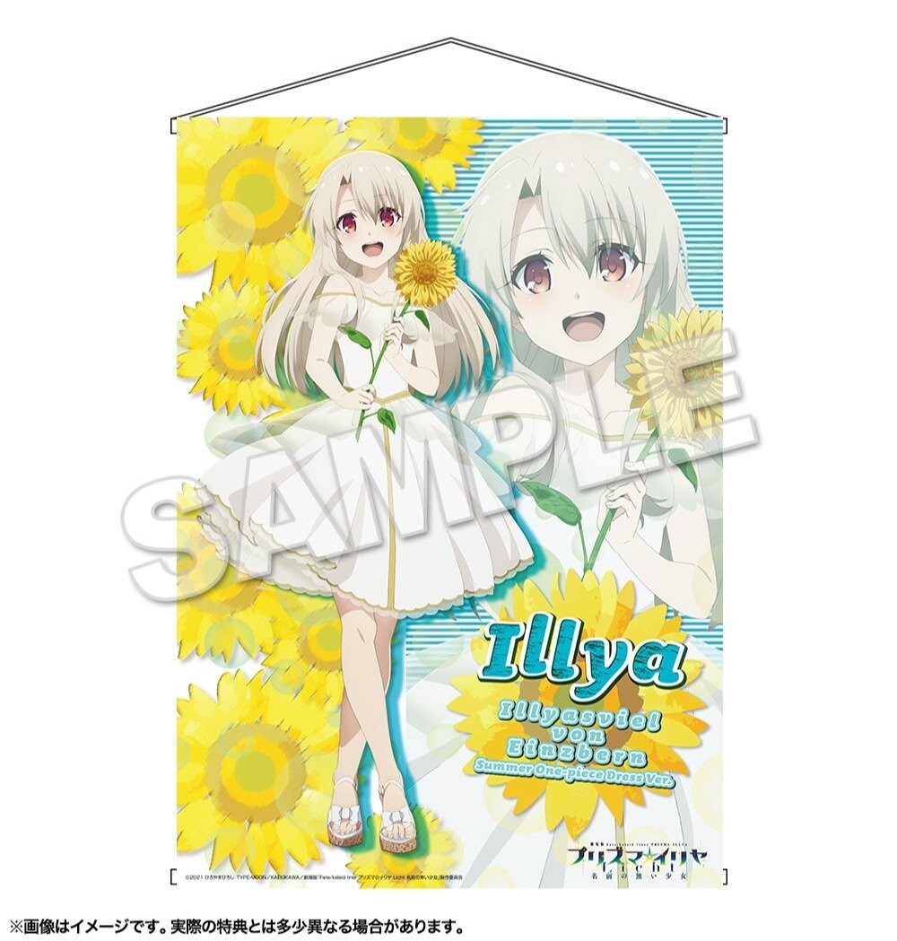 Gekijouban Fate/kaleid Liner Prisma ☆ Illya: Licht - Namae no Nai Shoujo - Illyasviel von Einzbern - KDcolle - 1/7 - Summer Dress Ver. (Kadokawa) photo 3