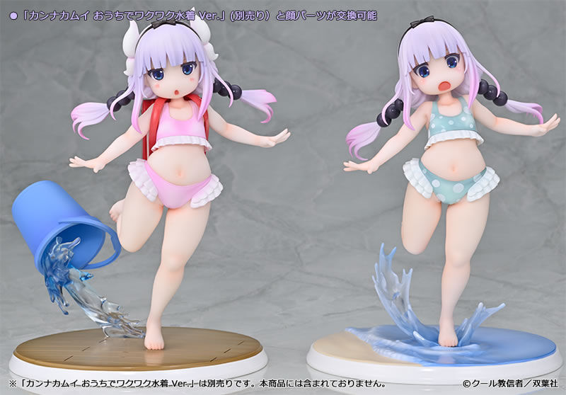 Kobayashi-san chi no Maid Dragon - Kanna Kamui - 1/6 - Cheerful Seaside Swimsuit Ver. (Kaitendoh) photo 2