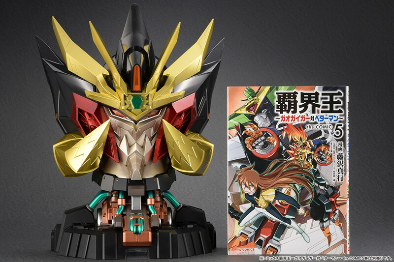 Yuusha-Ou GaoGaiGar Final - Genesic Gaogaigar - Amakuni Kizin - Genesic GaoGaiGar Head Display Model (Amakuni, Hobby Japan, Liquid Stone, Sentinel)