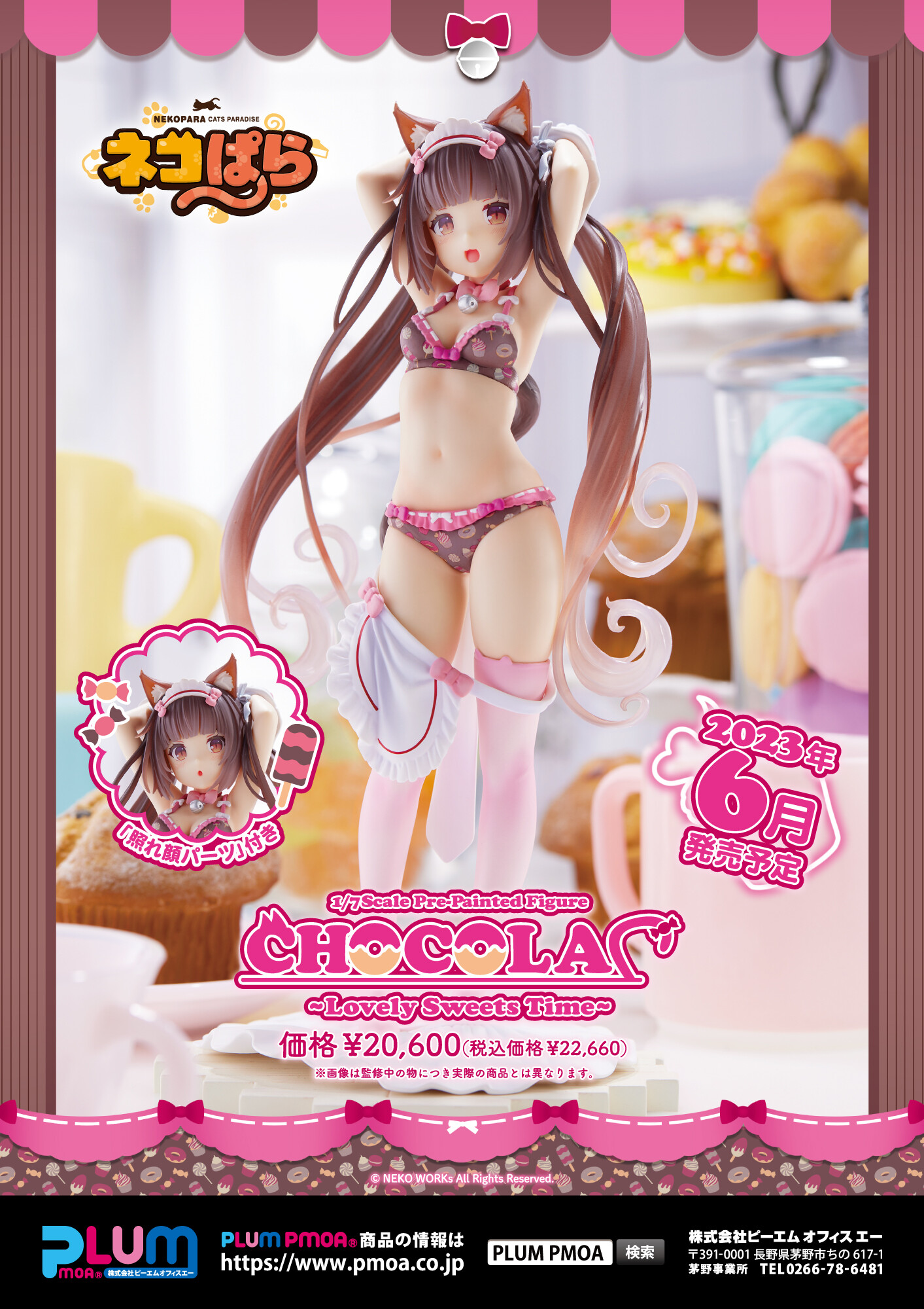 Nekopara - Chocola - 1/7 - Lovely Sweets Time (PLUM) photo 7