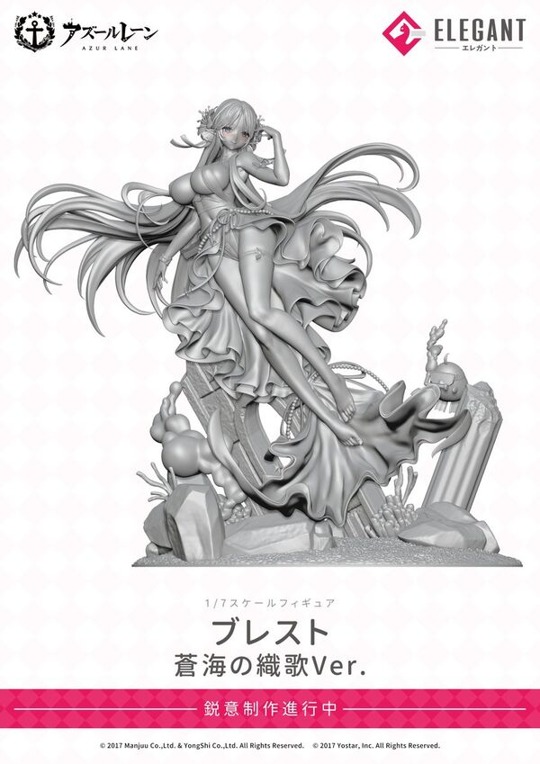 Azur Lane - Brest - Manjuu - 1/7 - Marine Muse Ver. (Elegant)