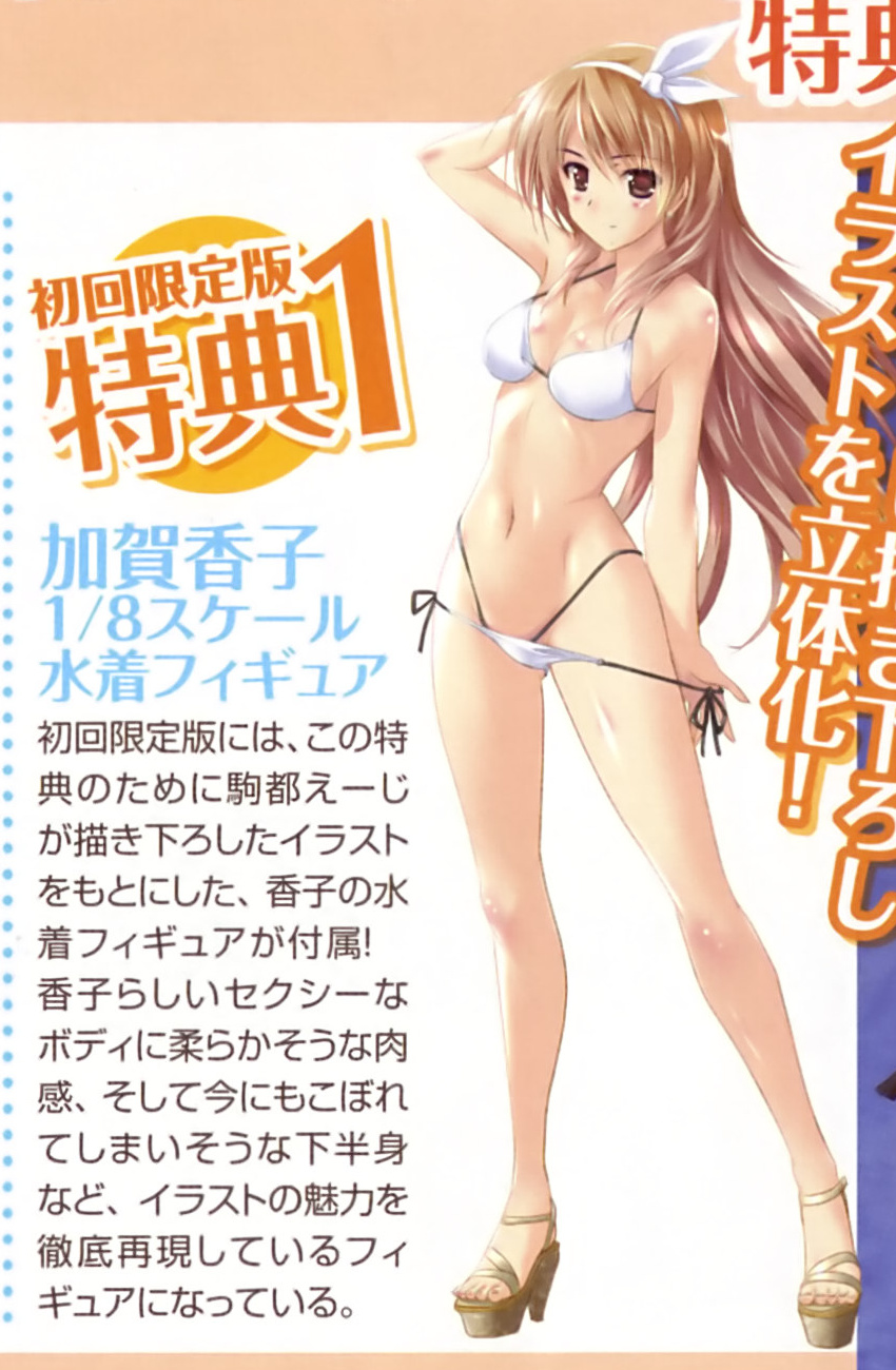 Golden Time: Vivid Memories - Kaga Kouko - 1/8 - Limited Edition, Swimsuit ver. (Ascii Media Works)