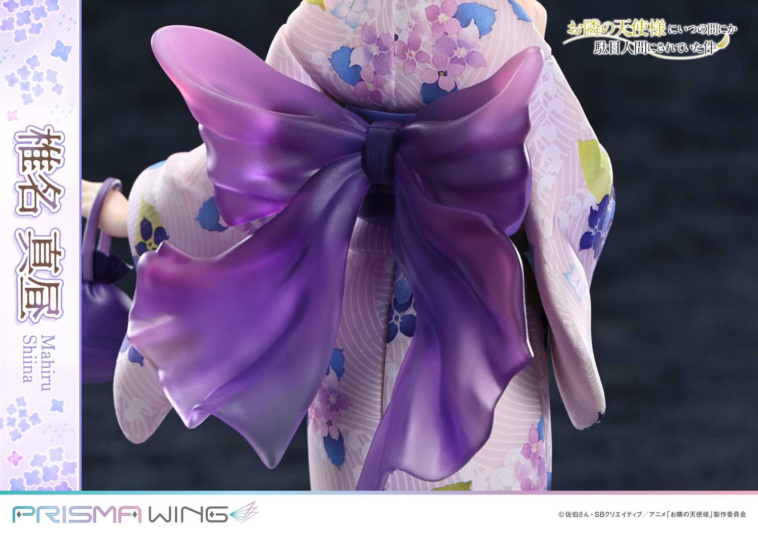 Otonari no Tenshi-sama ni Itsunomanika Dame Ningen ni Sareteita Ken - Shiina Mahiru - Prisma Wing - 1/7 (Prime 1 Studio) photo 3