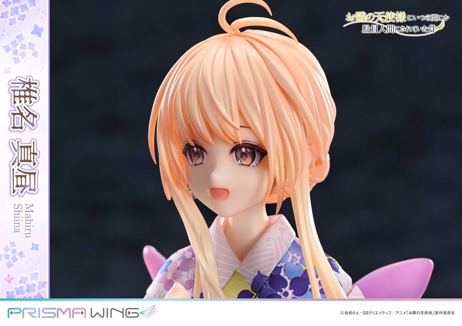 Otonari no Tenshi-sama ni Itsunomanika Dame Ningen ni Sareteita Ken - Shiina Mahiru - Prisma Wing - 1/7 (Prime 1 Studio) photo 4
