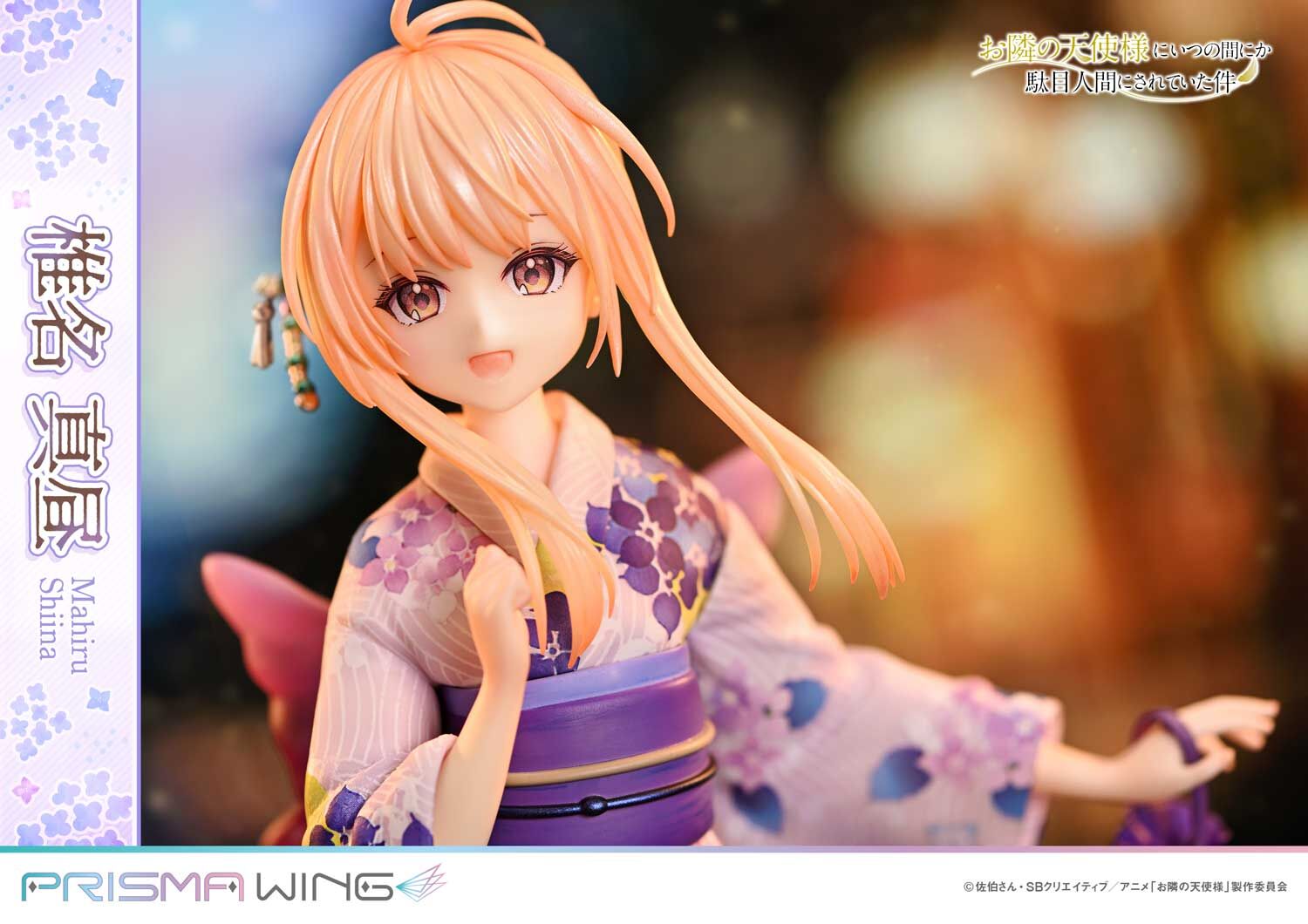 Otonari no Tenshi-sama ni Itsunomanika Dame Ningen ni Sareteita Ken - Shiina Mahiru - Prisma Wing - 1/7 (Prime 1 Studio) photo 5
