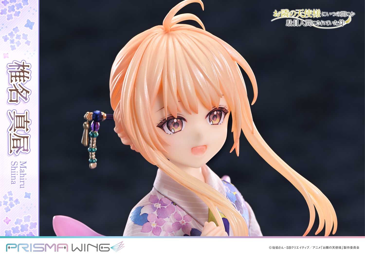 Otonari no Tenshi-sama ni Itsunomanika Dame Ningen ni Sareteita Ken - Shiina Mahiru - Prisma Wing - 1/7 (Prime 1 Studio) photo 7
