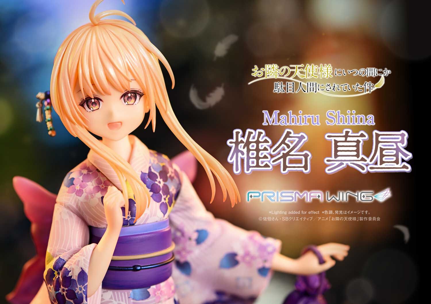 Otonari no Tenshi-sama ni Itsunomanika Dame Ningen ni Sareteita Ken - Shiina Mahiru - Prisma Wing - 1/7 (Prime 1 Studio) photo 13
