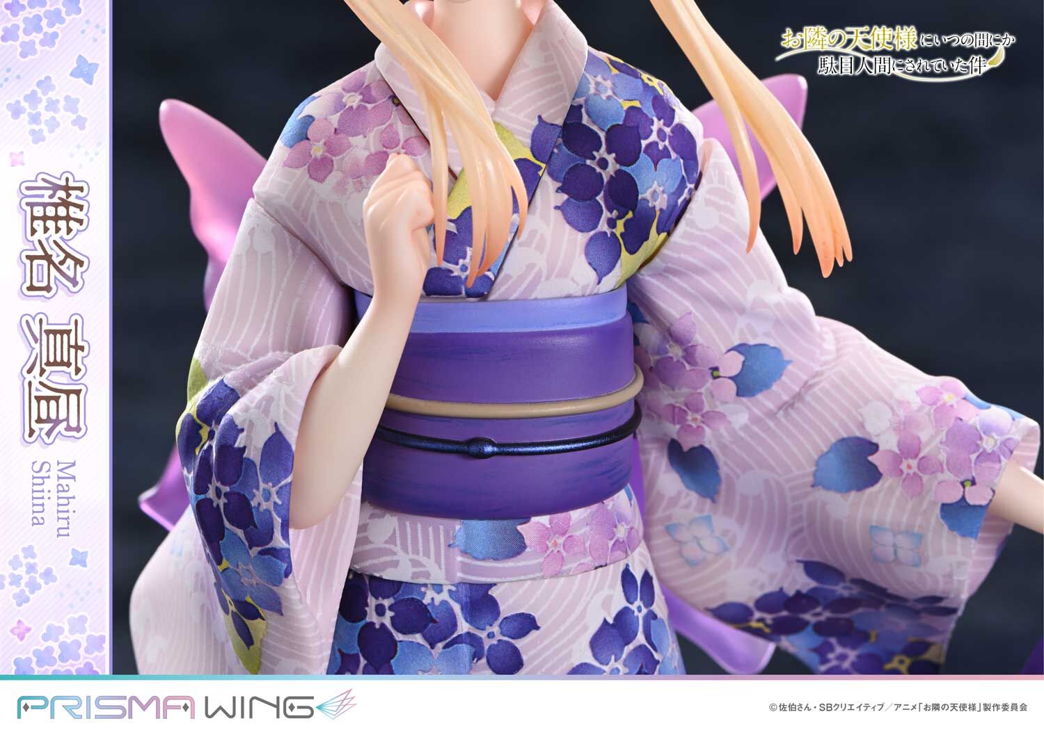 Otonari no Tenshi-sama ni Itsunomanika Dame Ningen ni Sareteita Ken - Shiina Mahiru - Prisma Wing - 1/7 (Prime 1 Studio) photo 15