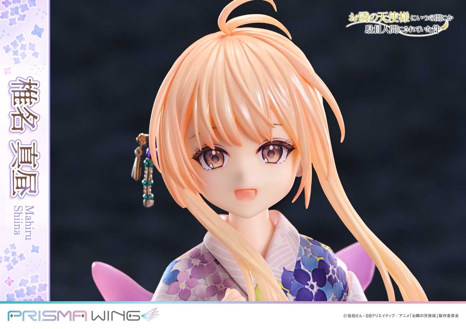 Otonari no Tenshi-sama ni Itsunomanika Dame Ningen ni Sareteita Ken - Shiina Mahiru - Prisma Wing - 1/7 (Prime 1 Studio) photo 17