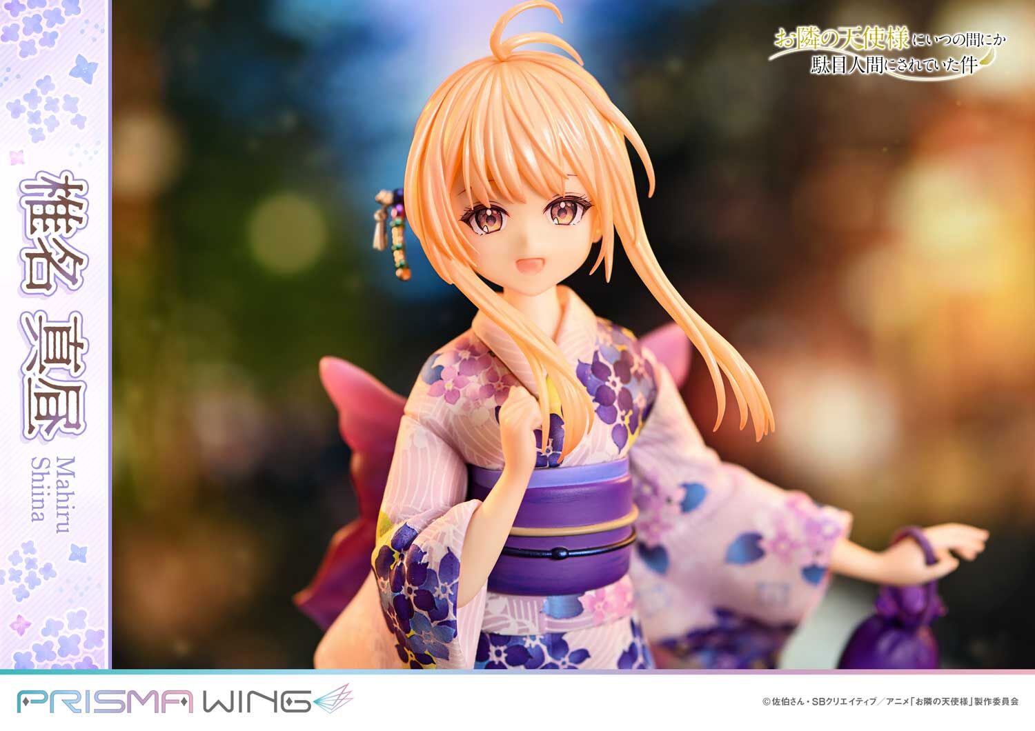 Otonari no Tenshi-sama ni Itsunomanika Dame Ningen ni Sareteita Ken - Shiina Mahiru - Prisma Wing - 1/7 (Prime 1 Studio) photo 20