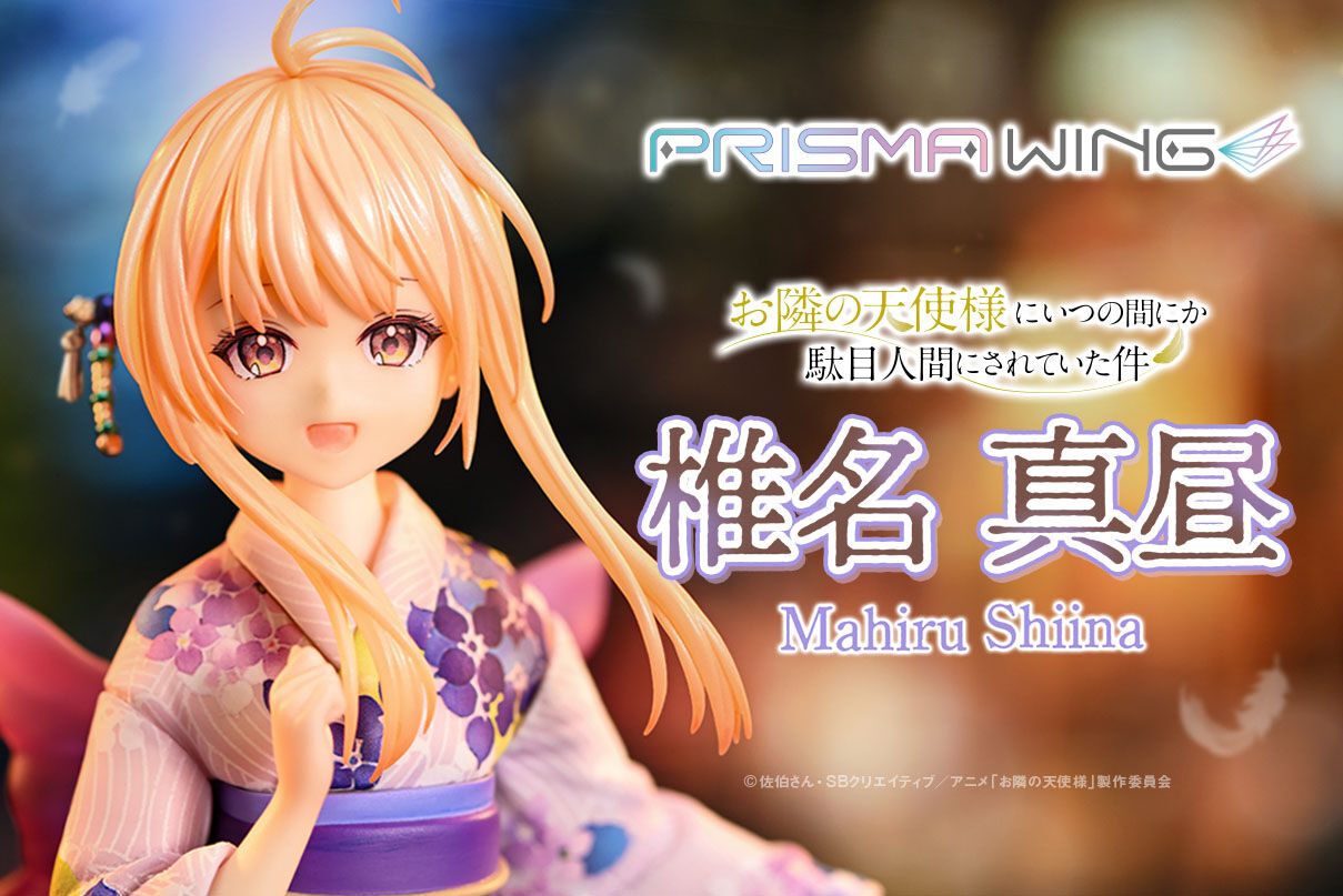 Otonari no Tenshi-sama ni Itsunomanika Dame Ningen ni Sareteita Ken - Shiina Mahiru - Prisma Wing - 1/7 (Prime 1 Studio) photo 21