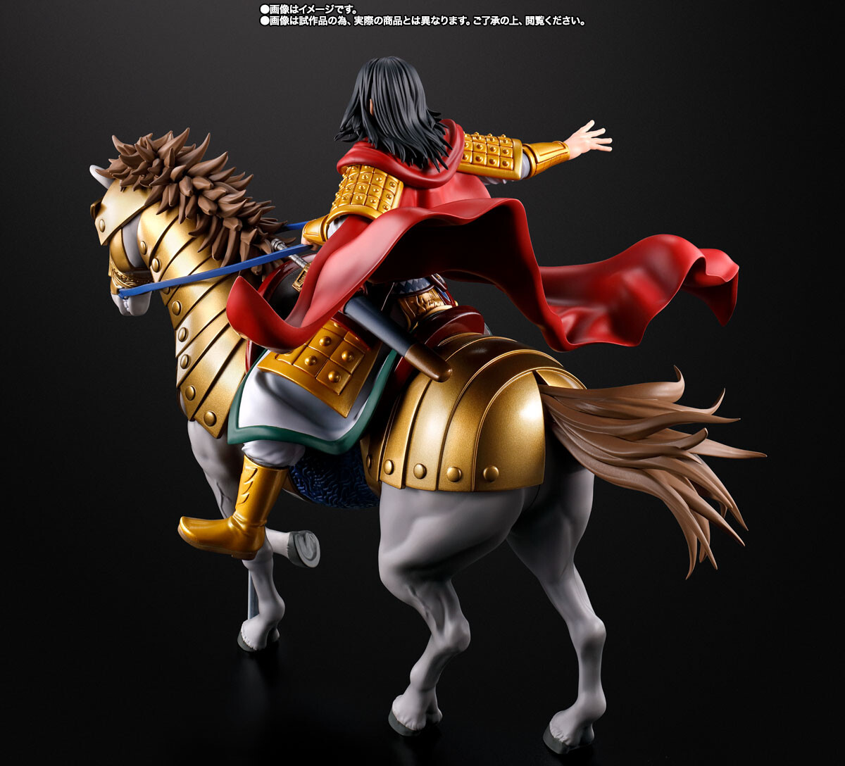 Kingdom - Ei Sei - Figuarts ZERO - Shutsujin (Bandai Spirits) photo 4