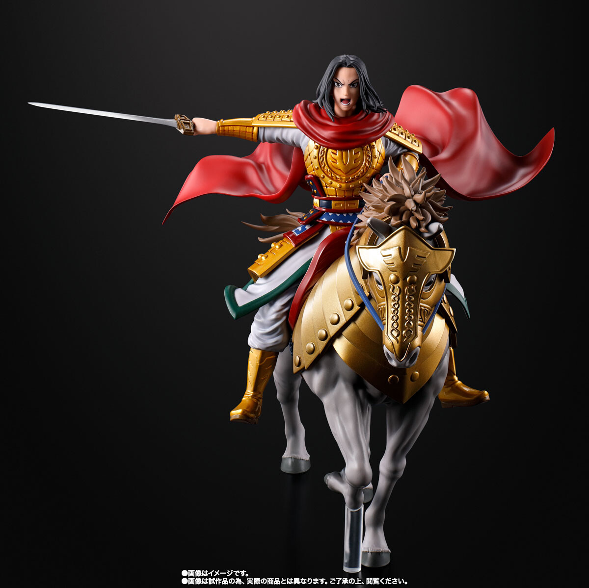 Kingdom - Ei Sei - Figuarts ZERO - Shutsujin (Bandai Spirits) photo 7