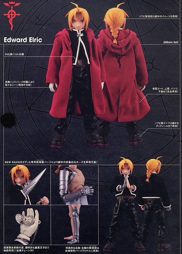 Hagane no Renkinjutsushi - Edward Elric - RAH220  (#43) - Real Action Heroes - DX (Medicom Toy) photo 7