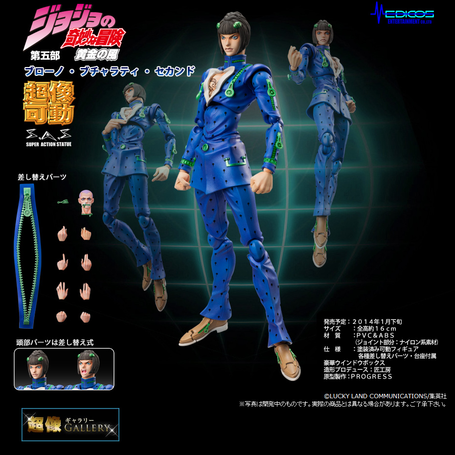 Jojo no Kimyou na Bouken - Ougon no Kaze - Bruno Bucciarati - Mario Zucchero - Super Action Statue (#60) - Second Ver. (Medicos Entertainment)