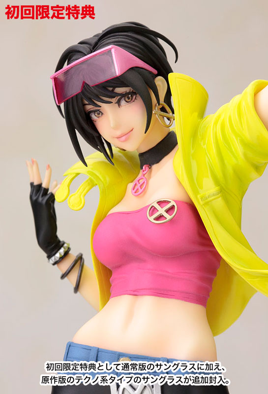 X-Men - Jubilee - Bishoujo Statue - Marvel x Bishoujo - 1/7 (Kotobukiya)