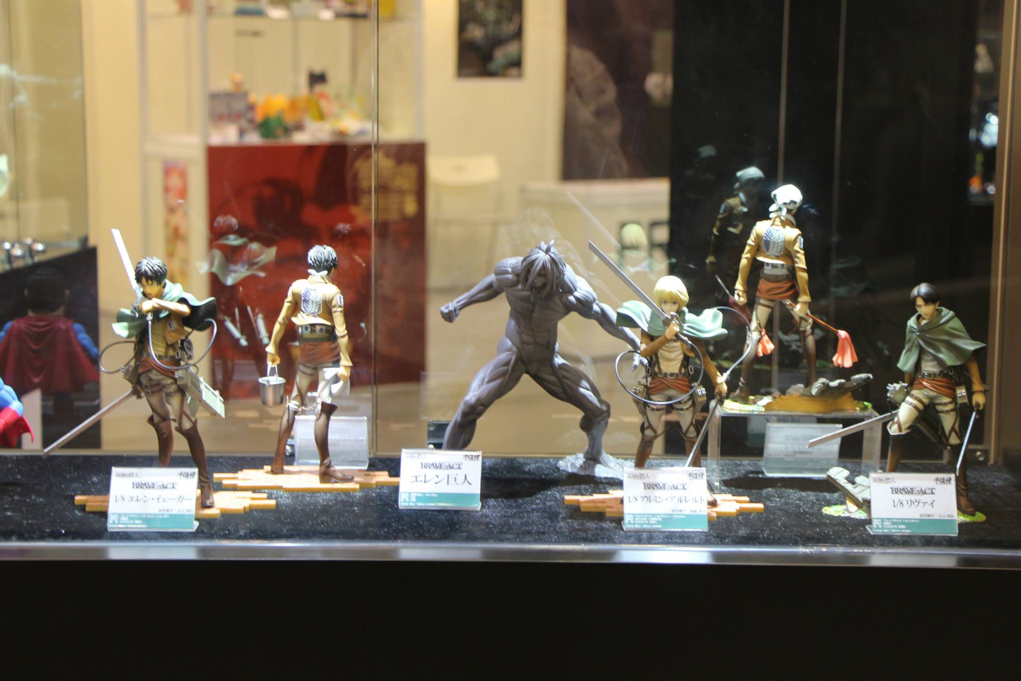 Shingeki no Kyojin - Eren Yeager - BRAVE-ACT - 1/8 (Sentinel)