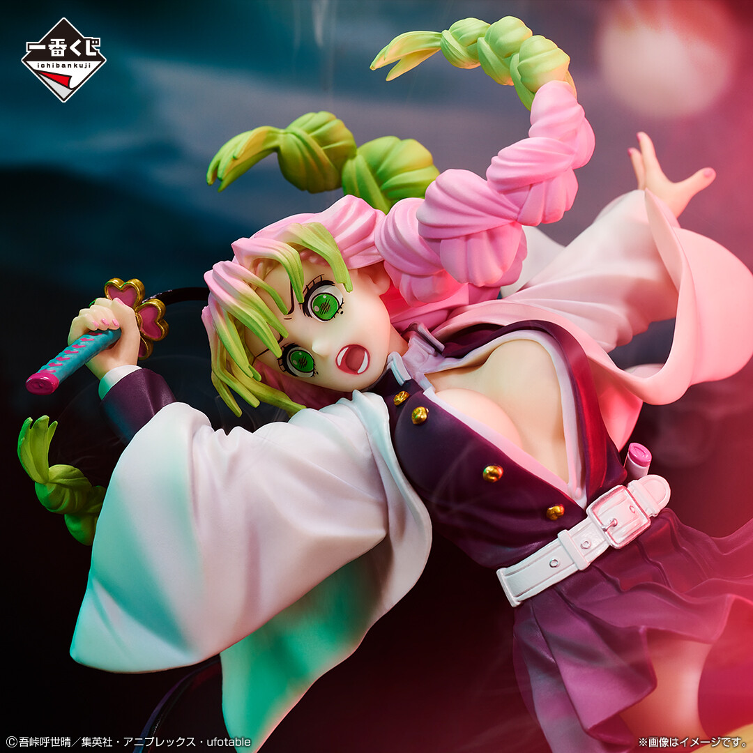 Kimetsu no Yaiba - Kanroji Mitsuri - Ichiban Kuji - Ichiban Kuji Kimetsu no Yaiba ~Abakareta Katanakaji no Sato~  (C Prize) (Bandai Spirits) photo 2