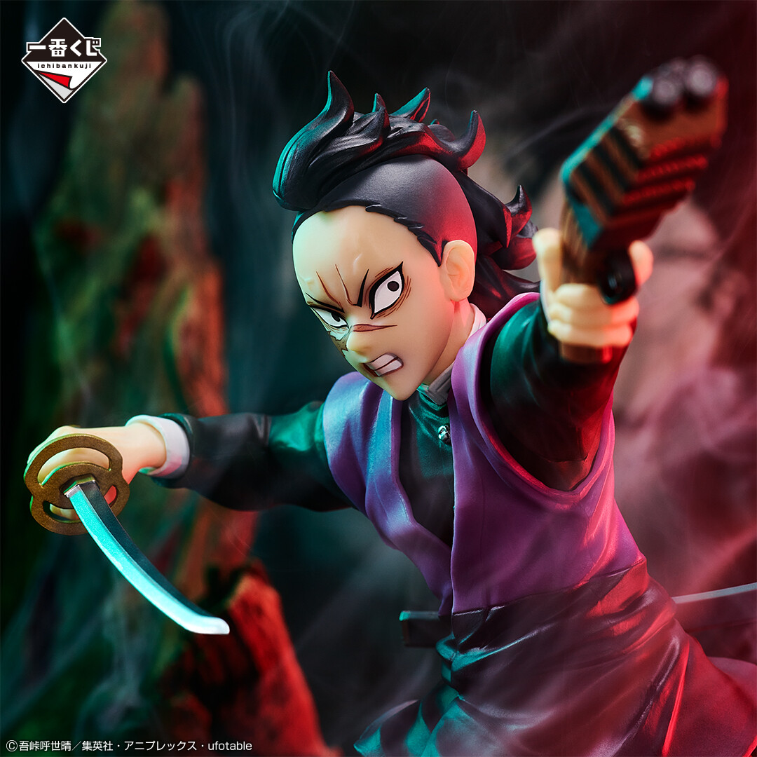 Kimetsu no Yaiba - Shinazugawa Genya - Ichiban Kuji - Ichiban Kuji Kimetsu no Yaiba ~Abakareta Katanakaji no Sato~ (D Prize) (Bandai Spirits) photo 2