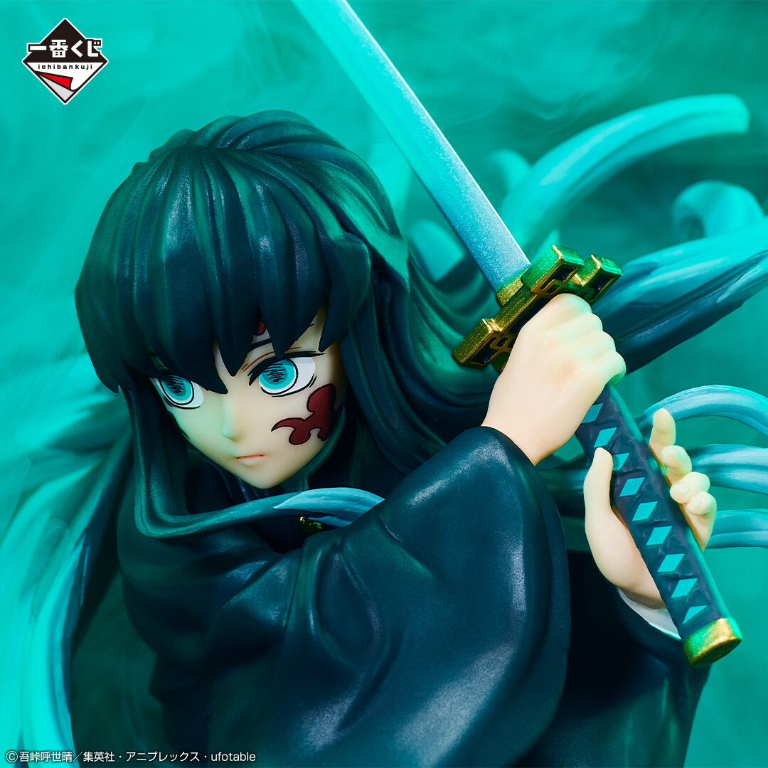 Kimetsu no Yaiba - Tokitou Muichirou - Ichiban Kuji - Ichiban Kuji Kimetsu no Yaiba ~Abakareta Katanakaji no Sato~ (Last One Prize) - Last One Ver. (Bandai Spirits) photo 3